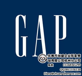選擇專業(yè)合作伙伴 杭州創(chuàng)盛公司引領(lǐng)GAP驗廠與企業(yè)形象策劃一體化服務(wù)