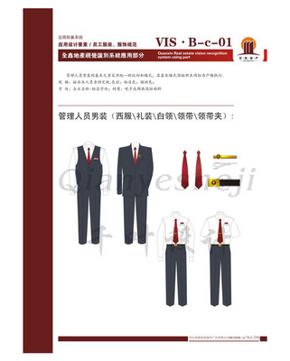 千葉產(chǎn)品設(shè)計(jì)公司 金泉網(wǎng)空間下的企業(yè)形象策劃新篇章