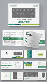 農(nóng)業(yè)企業(yè)品牌煥新 形象設計、素材整合與咨詢策劃一體化解決方案