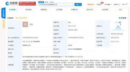 強強聯合，共創生鮮供應鏈新格局 京東攜手壽光佳佳鮮成立2億元合資公司